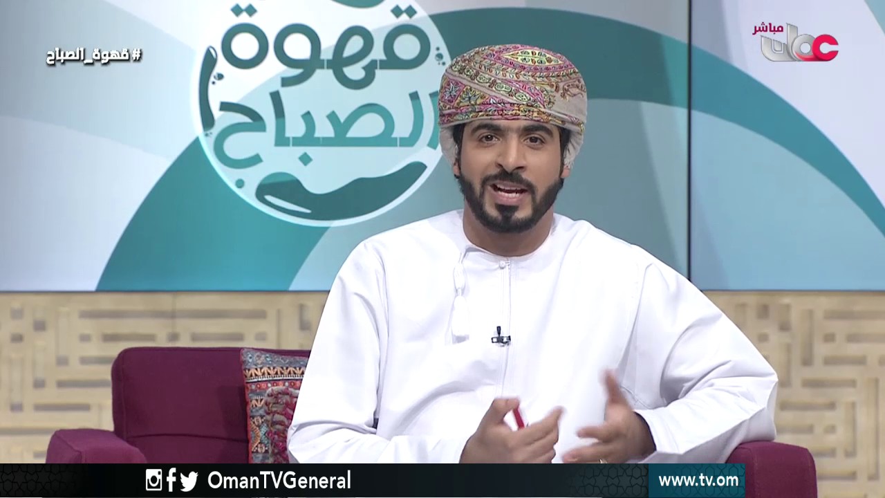 قهوة الصباح | الخميس 26 يناير 2017م