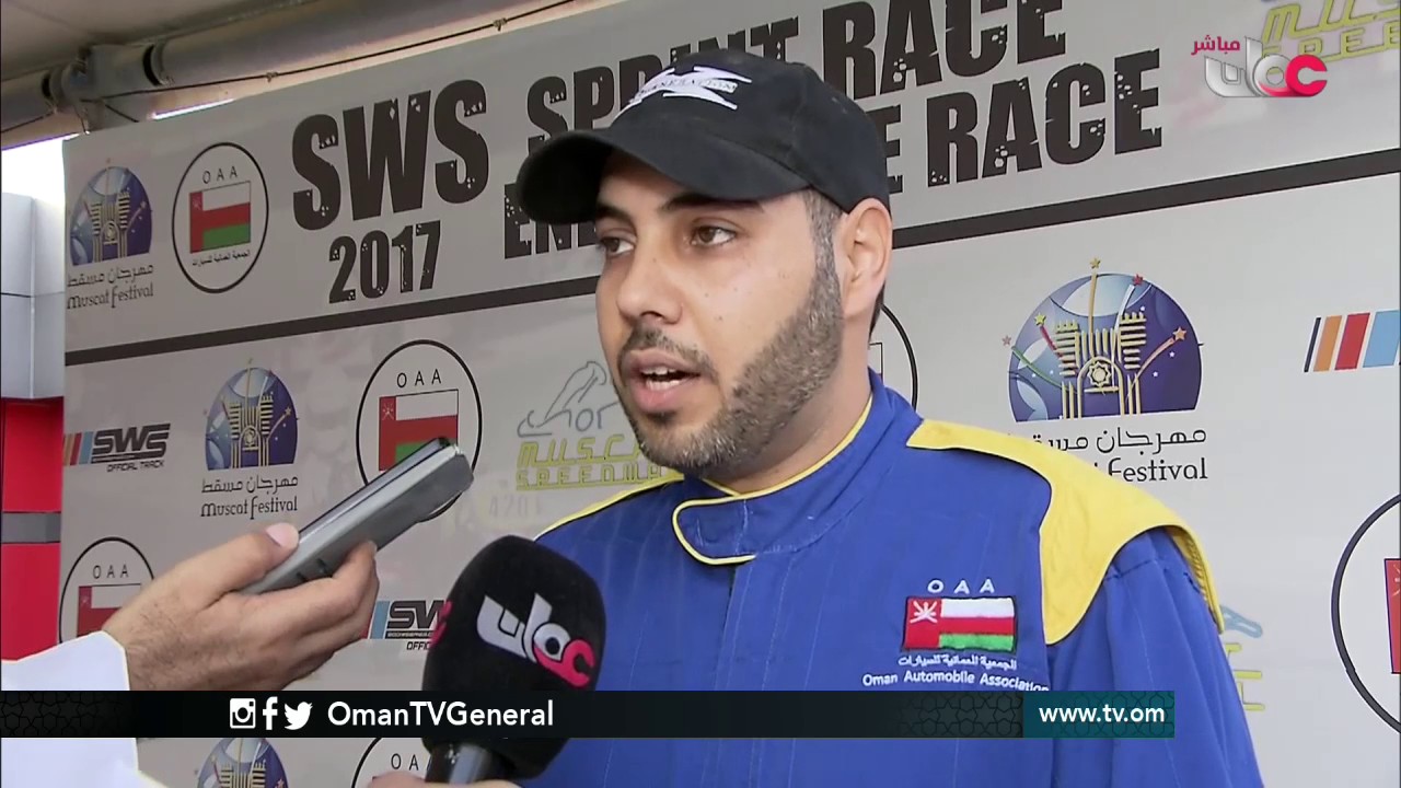 هلا مسقط | الجمعة 27 يناير 2017م