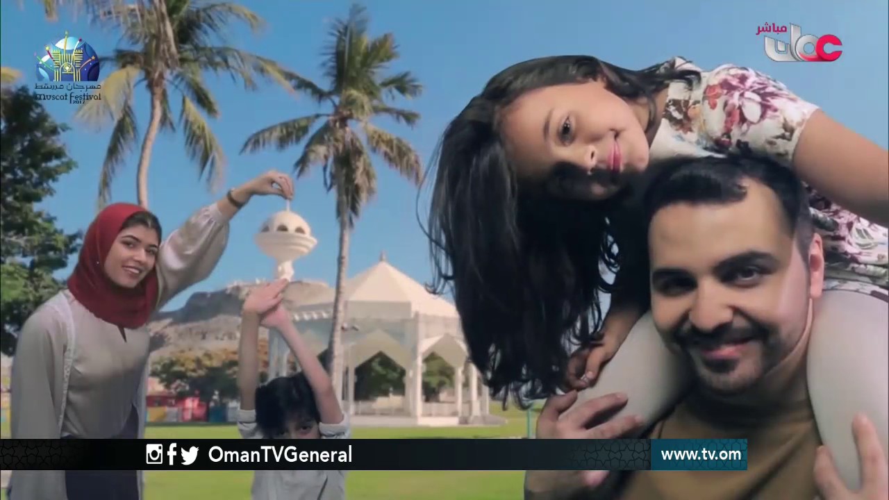 هلا مسقط | الأحد 29 يناير 2017م