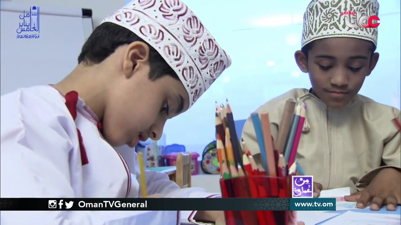 من عمان | الخميس 5 يناير 2017م