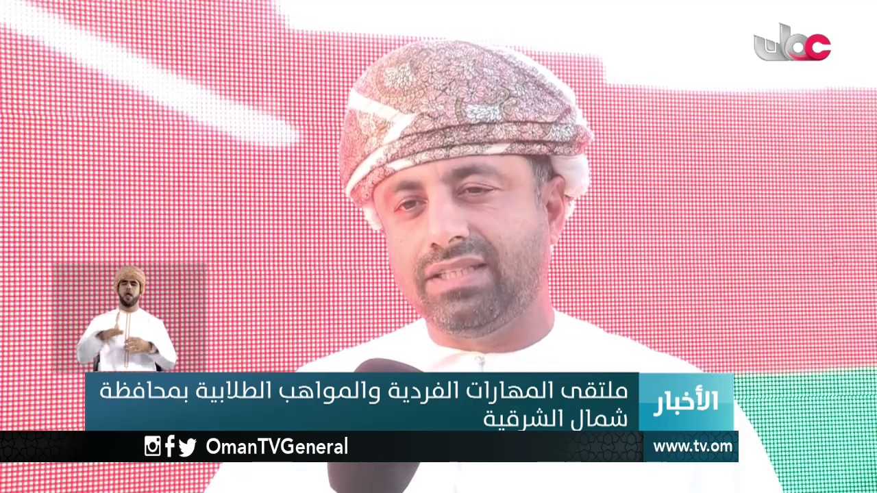 أخبار العاشرة | الجمعة 6 يناير 2017م