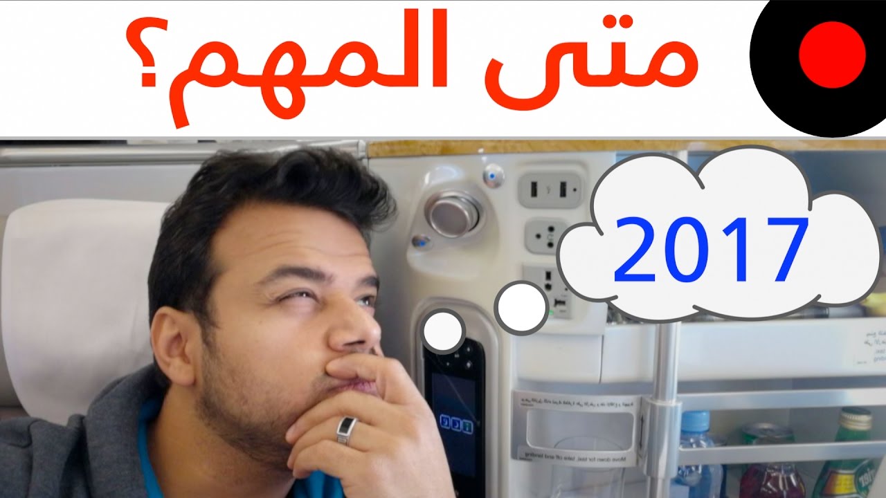 إطلاق النوت 8 و الايفون الجديد والجالكسي اس 8.. متى؟