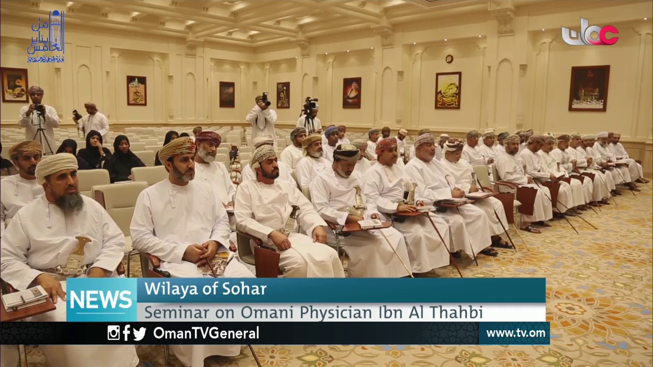 English News Bulletin – Thursday 5 January 2017