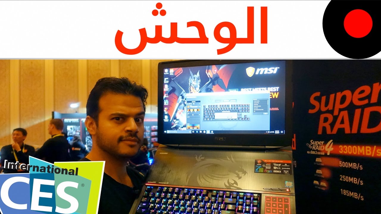 اقوى لابتوب من MSI بقدرات عاليه GT83VR Titan Pro SLI