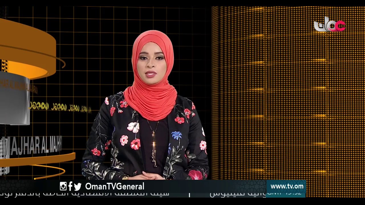 المجهر | الجمعة 10 فبراير 2017م