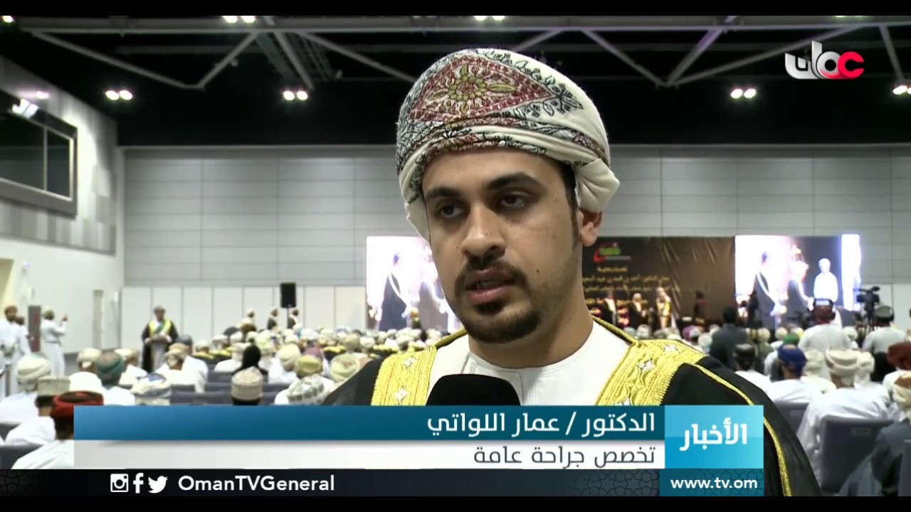 تخريج 107 طبيبا اختصاصيا في 17 تخصصا