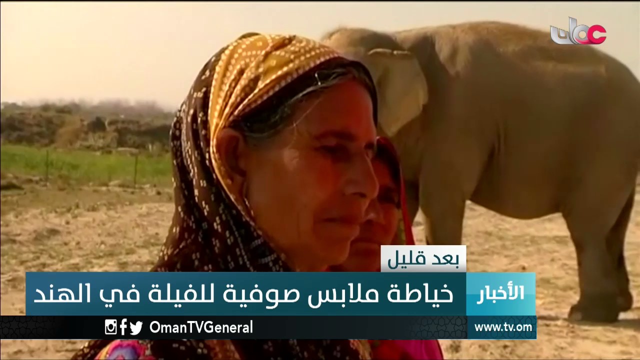 أخبار الخامسة | السبت 11 فبراير 2017م