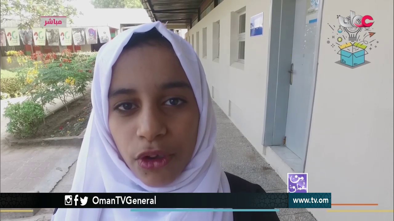 من عمان | الأربعاء 15 فبراير 2017م