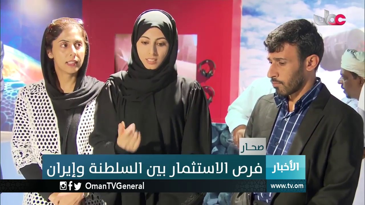 أخبار الخامسة | الجمعة 17 فبراير 2017م