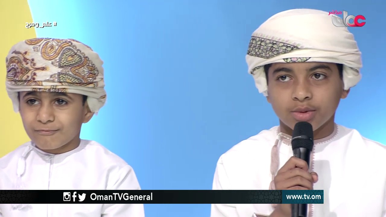 علم ومرح | الجمعة 17 فبراير 2017م