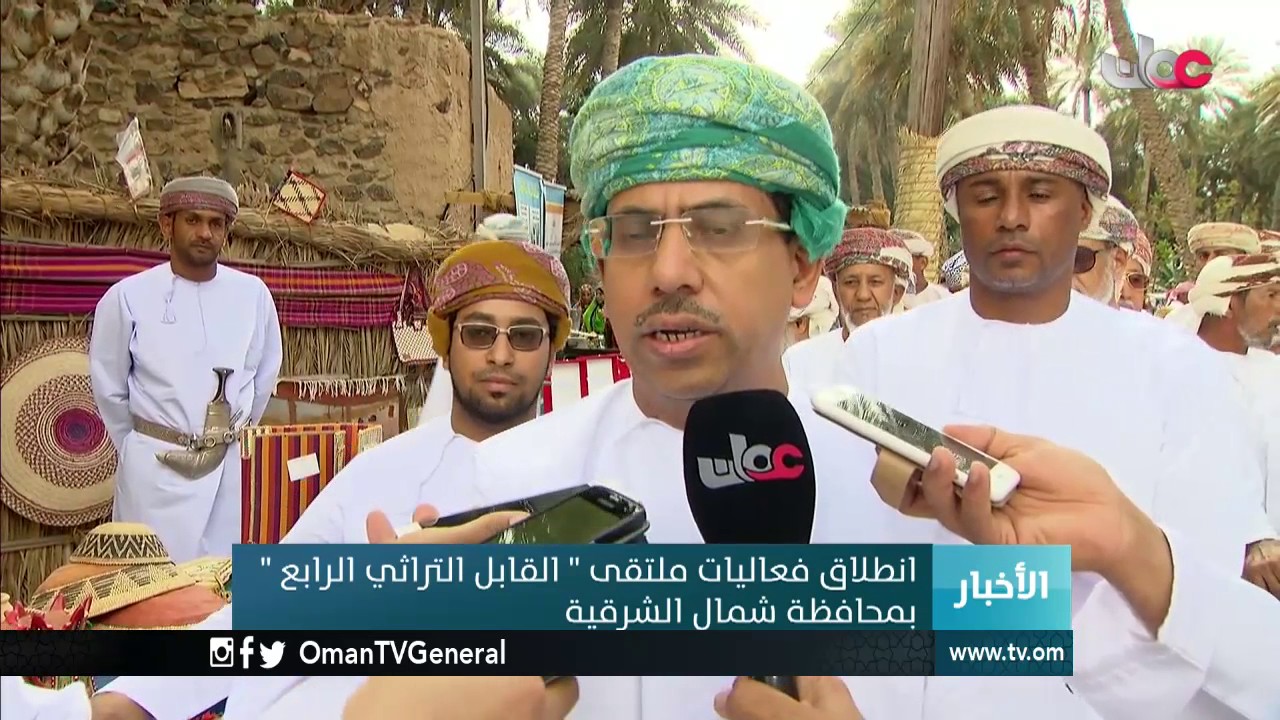 أخبار الخامسة | السبت 18 فبراير 2017م