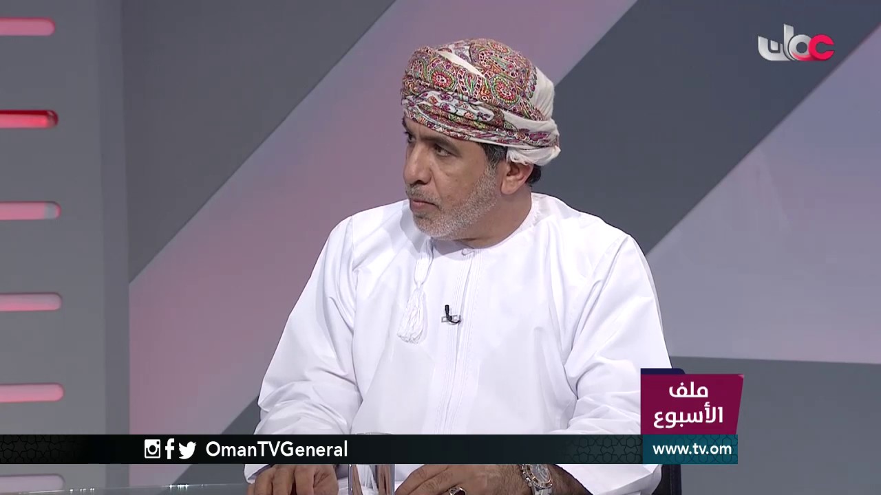 ملف الأسبوع | مسقط .. مركزا للحراك السياسي العربي والإقليمي والدولي | الأربعاء 22 فبراير 2017م