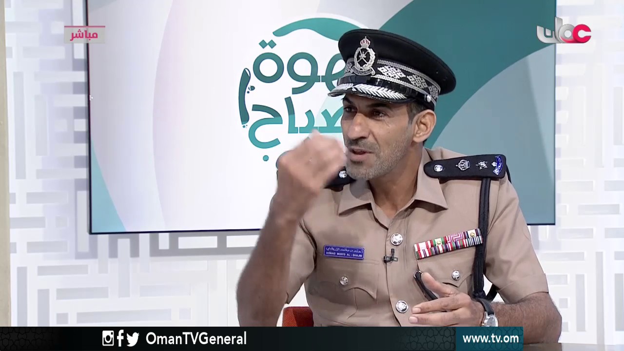 اليوم العالمي للدفاع المدني | قهوة الصباح | الثلاثاء 28 فبراير 2017م