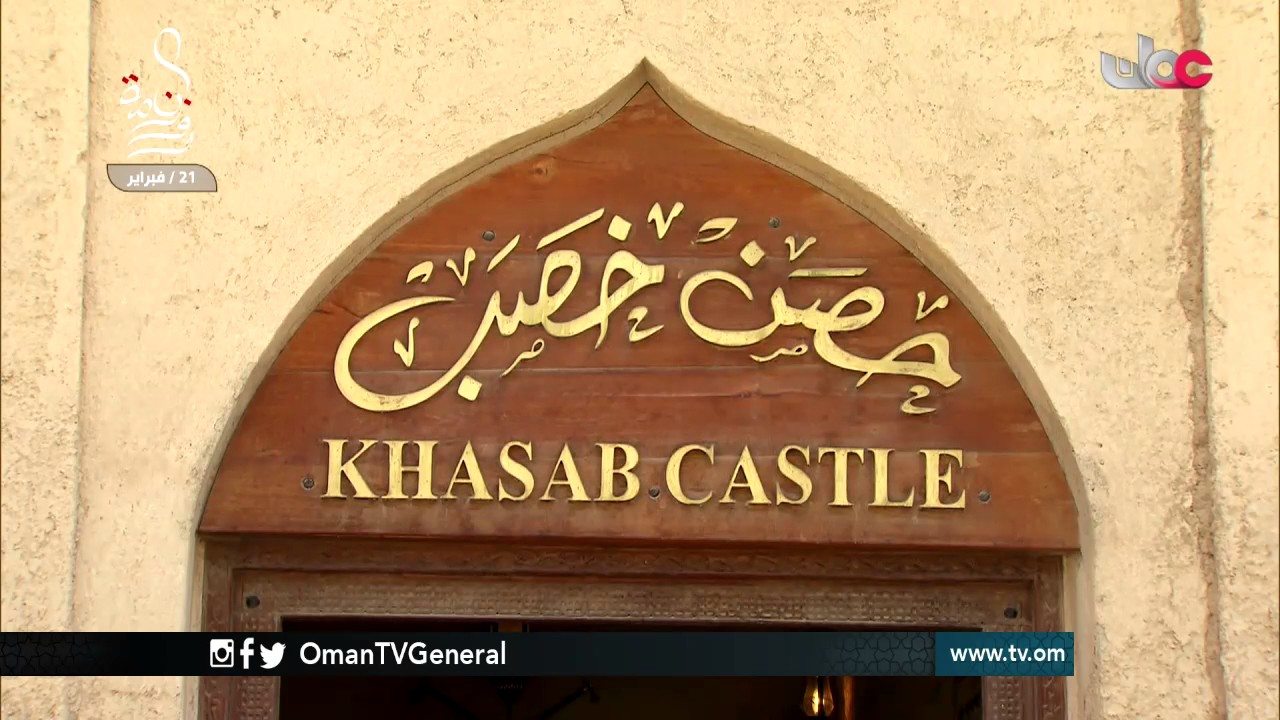 روزنامة | الثلاثاء 21 فبراير 2017م