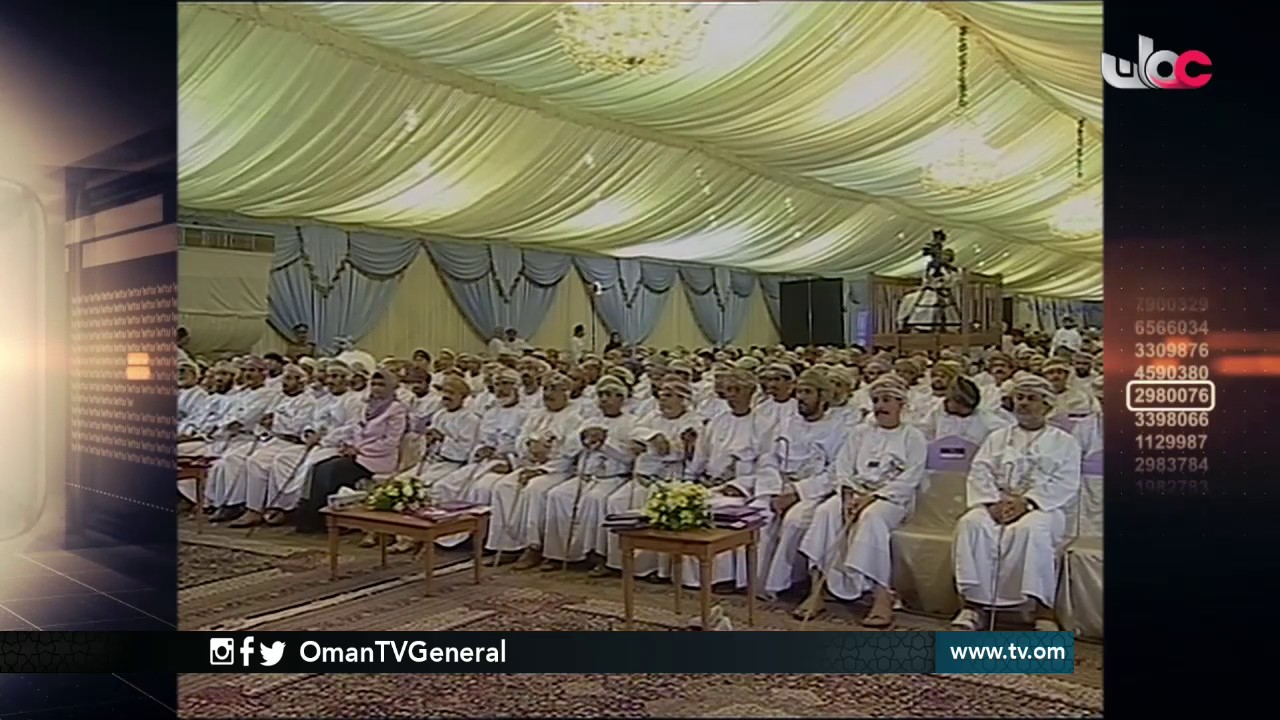 روزنامة | الثلاثاء 31 يناير 2017م