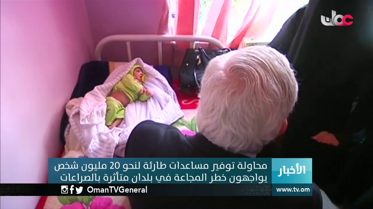 أخبار الخامسة | السبت 11 مارس 2017م