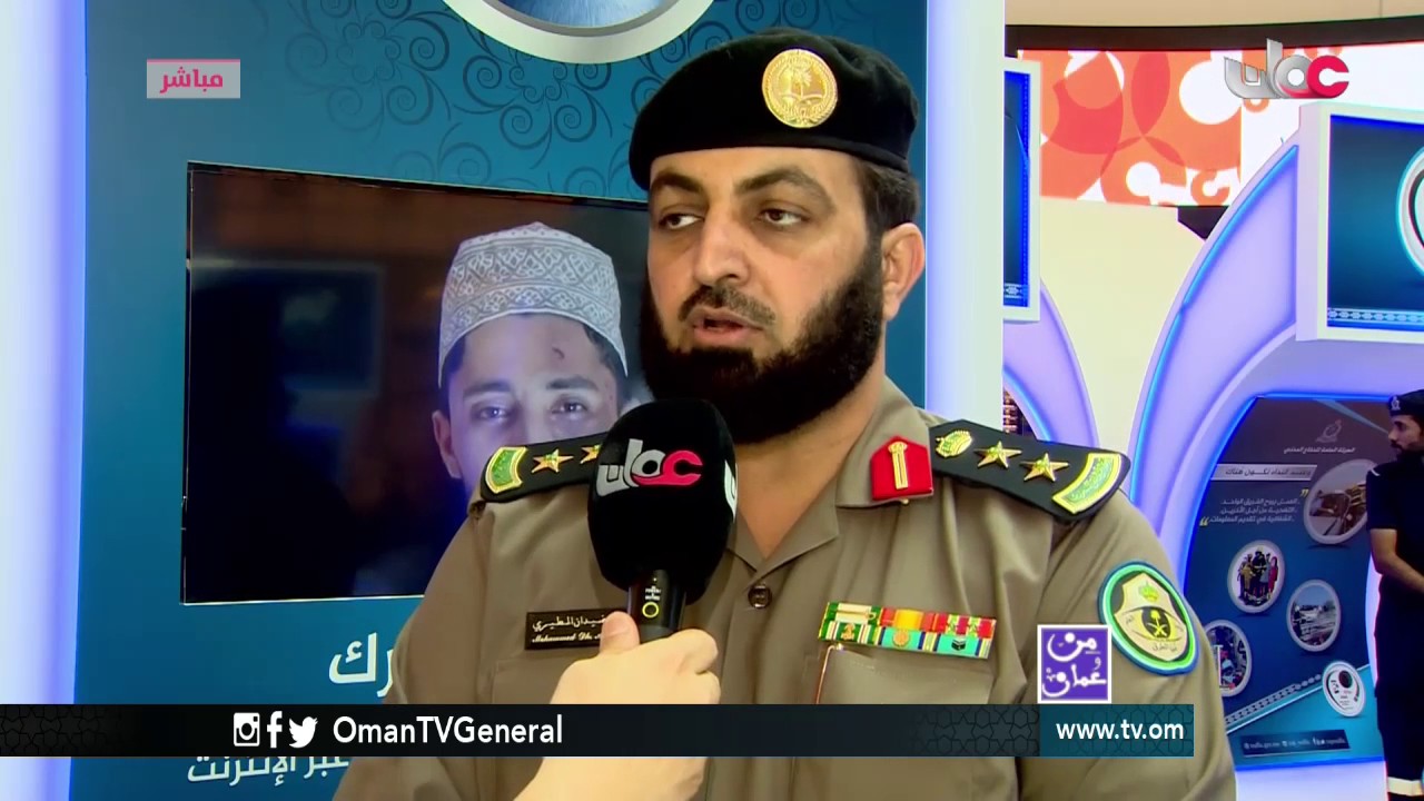 من عمان | الإثنين 13 مارس 2017م