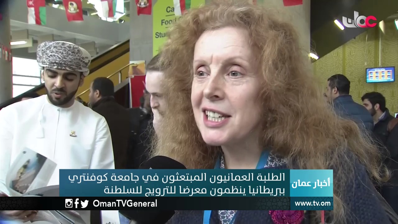 أخبار عمان | السبت 18 مارس 2017م