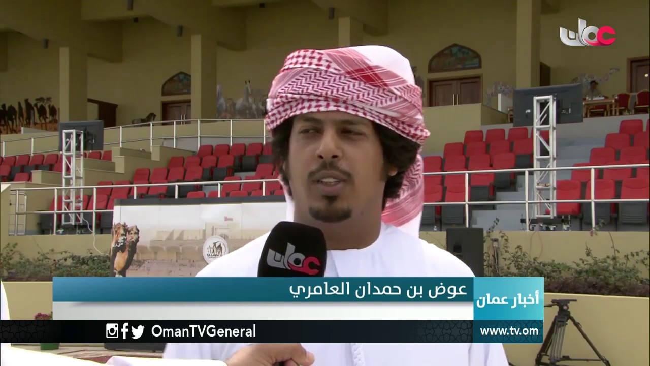 المهرجان السنوي الثاني لسباقات الهجن بميدان البشائر  في ولاية أدم