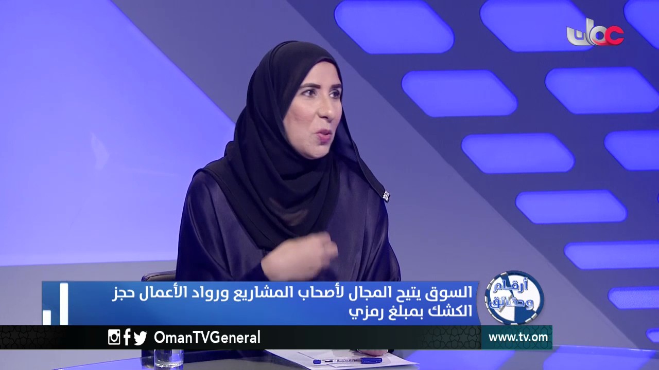 أرقام وحقائق | السوق الشتوي .. فكرة تلامس الواقع | الإثنين 13 مارس 2017م