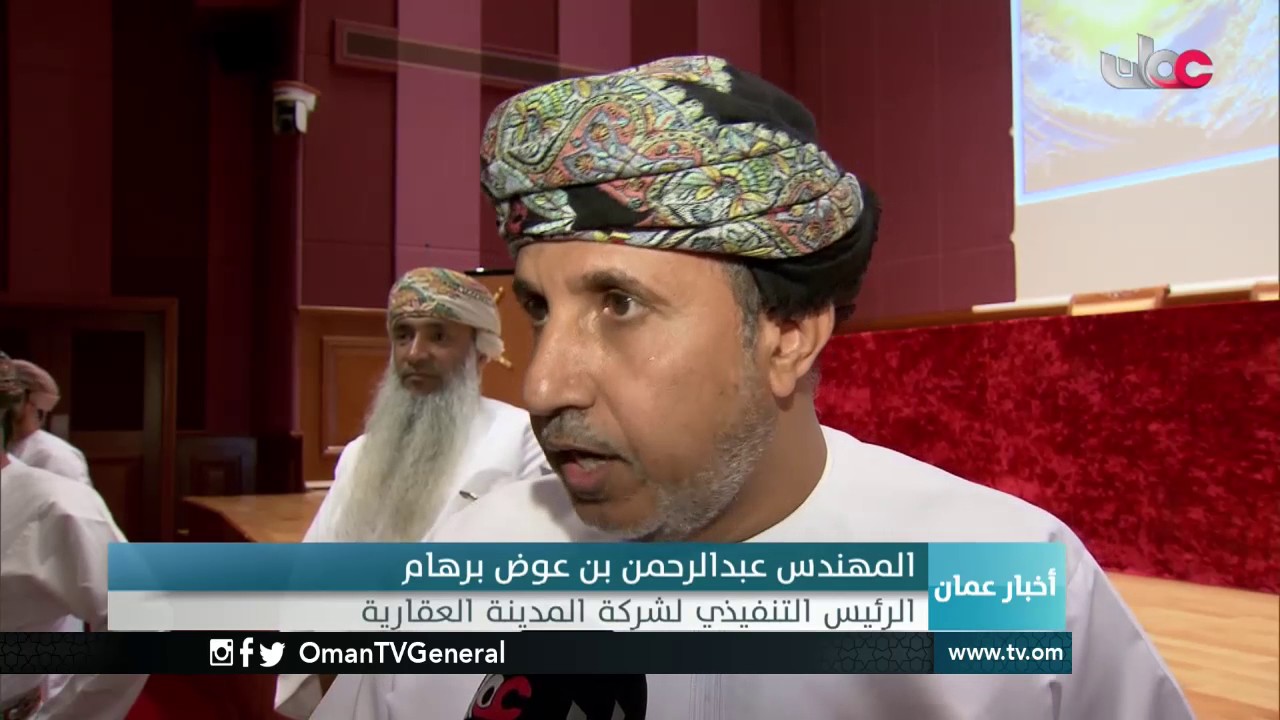 أخبار عمان | الخميس 23 مارس 2017م