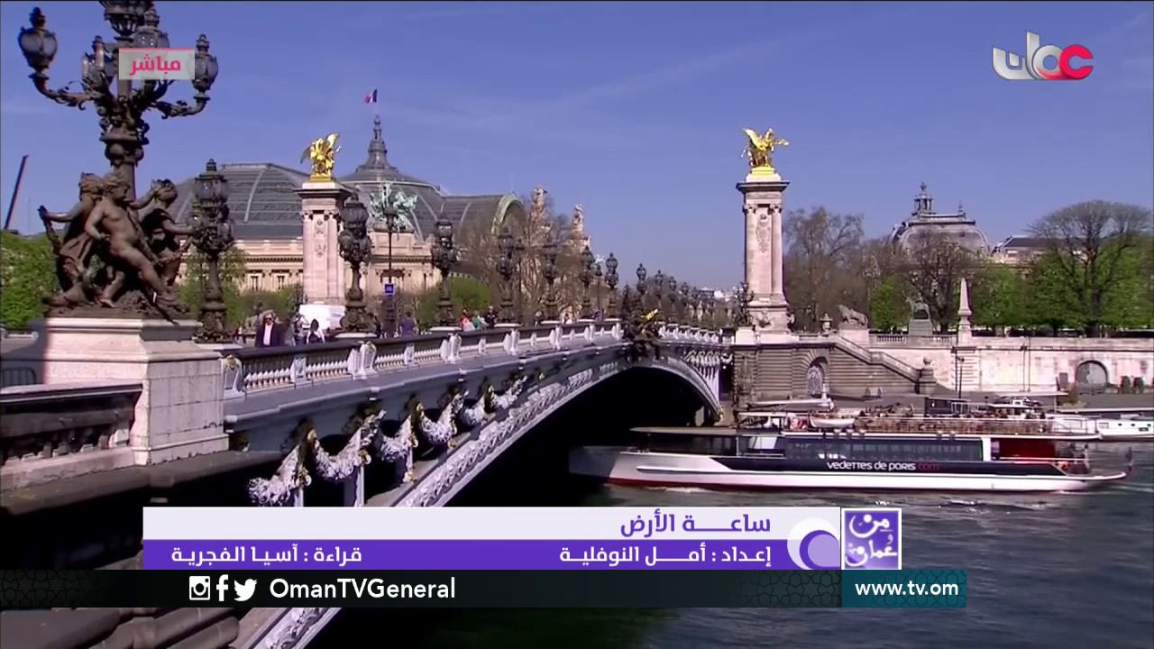 من عمان | الخميس 23 مارس 2017م