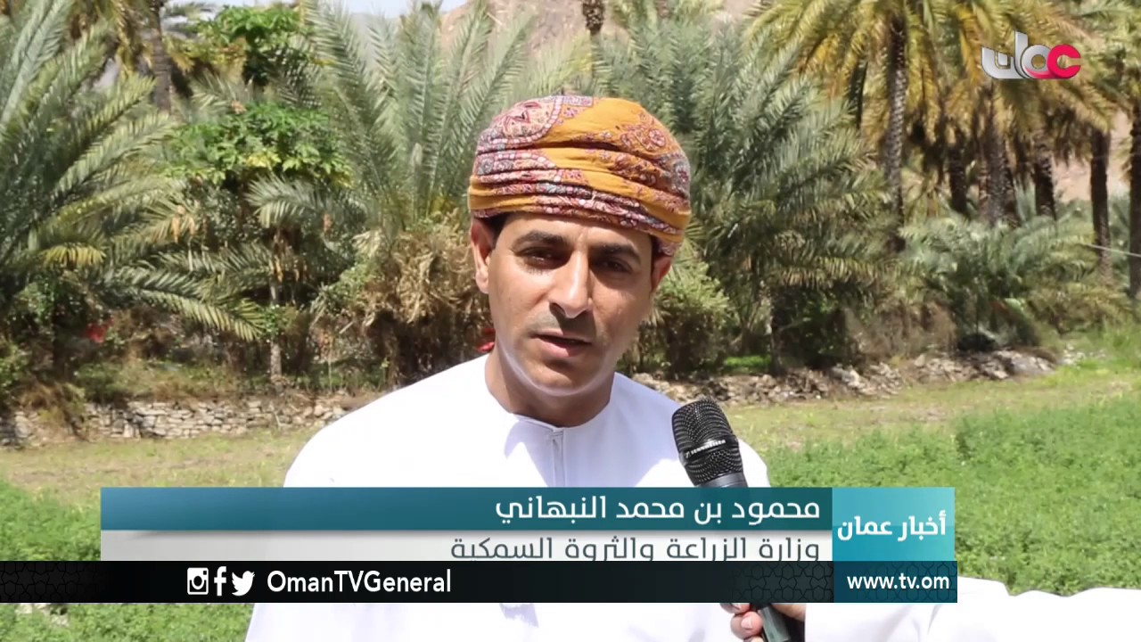 أخبار عمان | الأحد 26 مارس 2017م