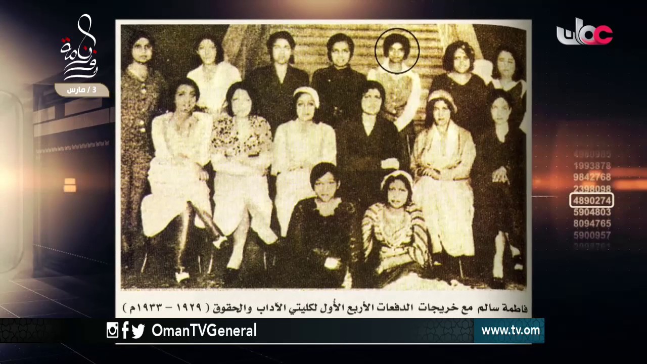 روزنامة | الجمعة 3 مارس 2017م