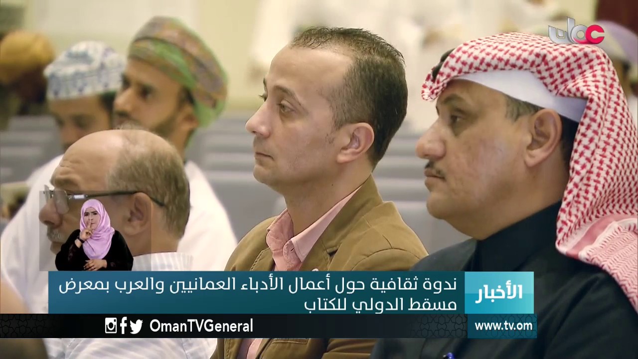 أخبار العاشرة | الجمعة 3 مارس 2017م