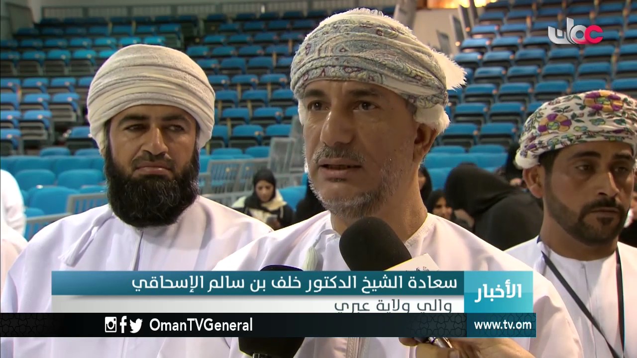 أخبار الخامسة | الجمعة 3 مارس 2017م