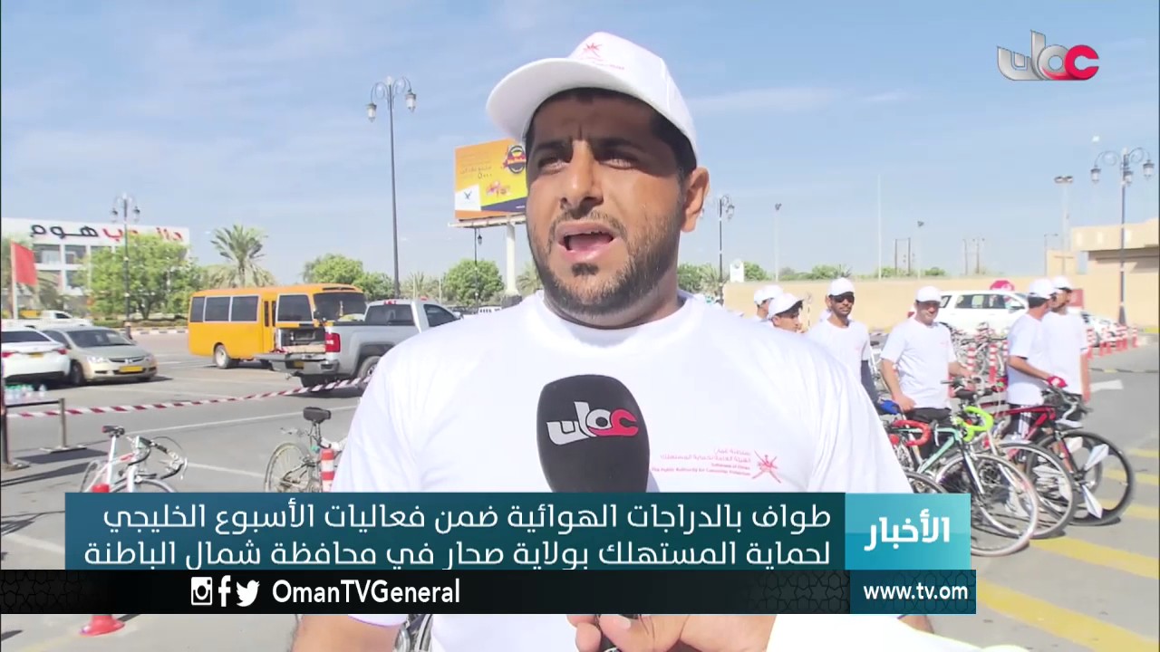 أخبار الخامسة | السبت 4 مارس 2017م