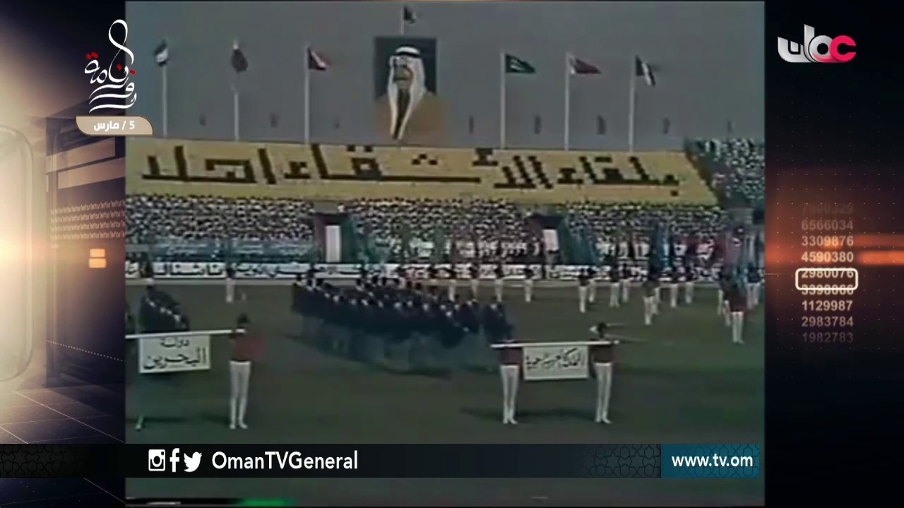 روزنامة | الأحد 5 مارس 2017م