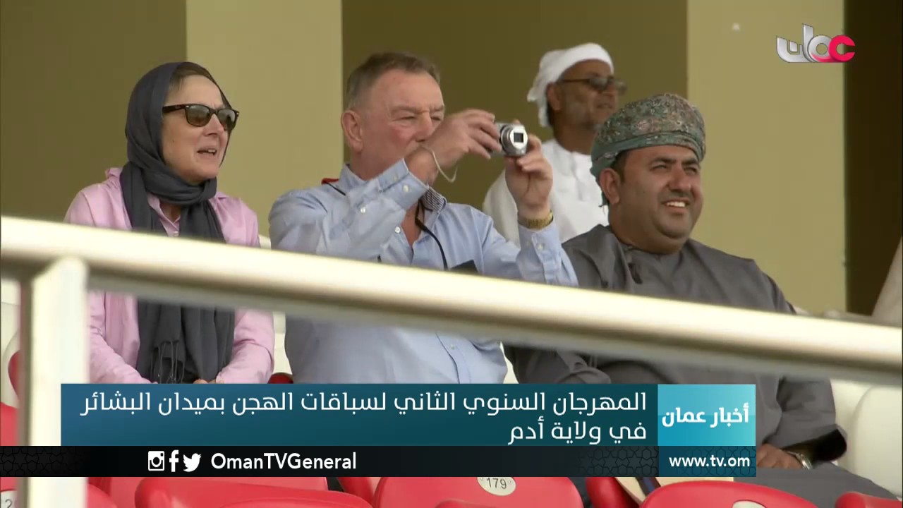 أخبار عمان | الإثنين 6 مارس 2017م