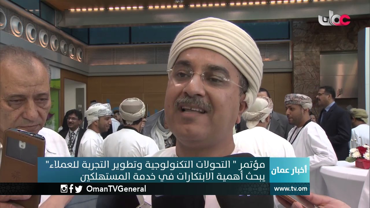 أخبار عمان | الثلاثاء 7 مارس 2017م