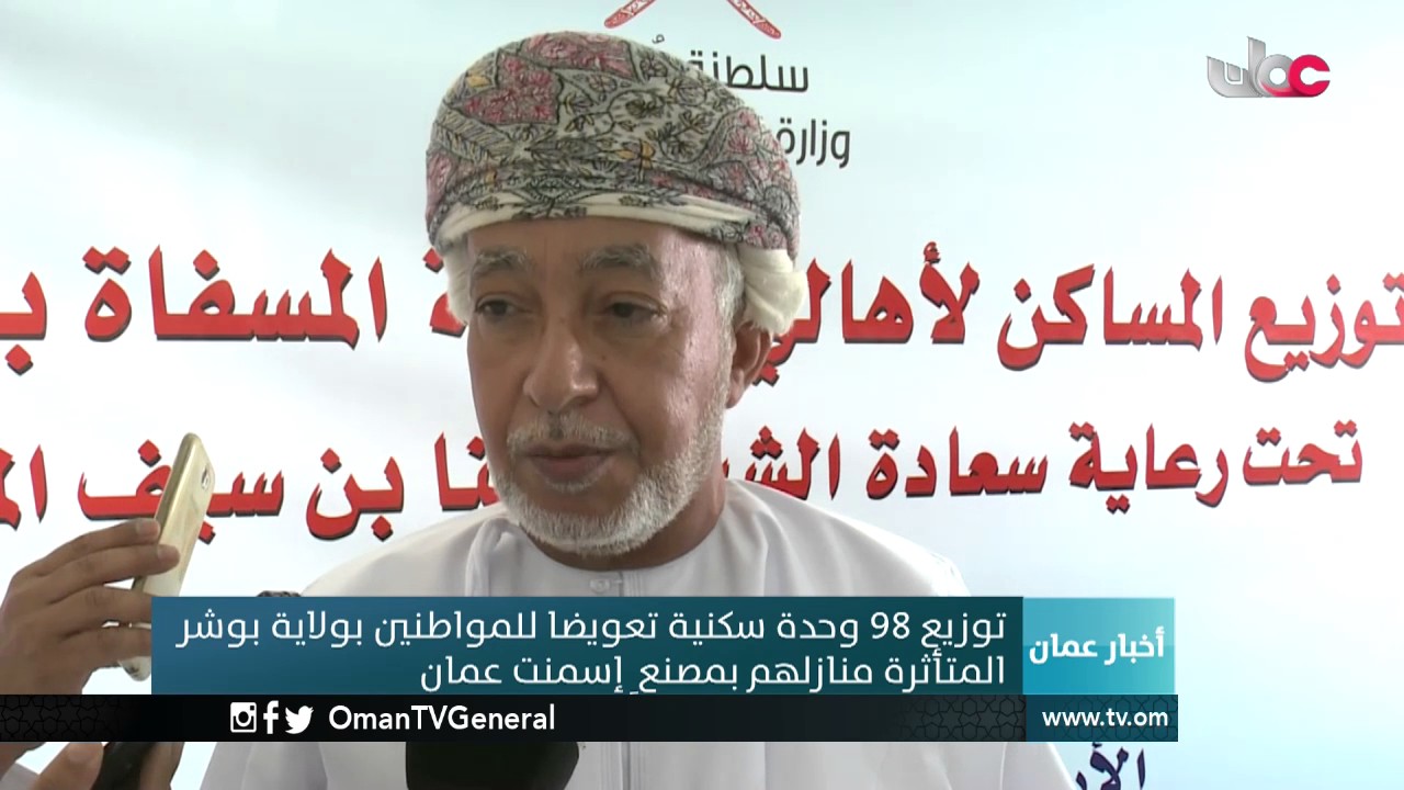 أخبار عمان | الأربعاء 8  مارس 2017م