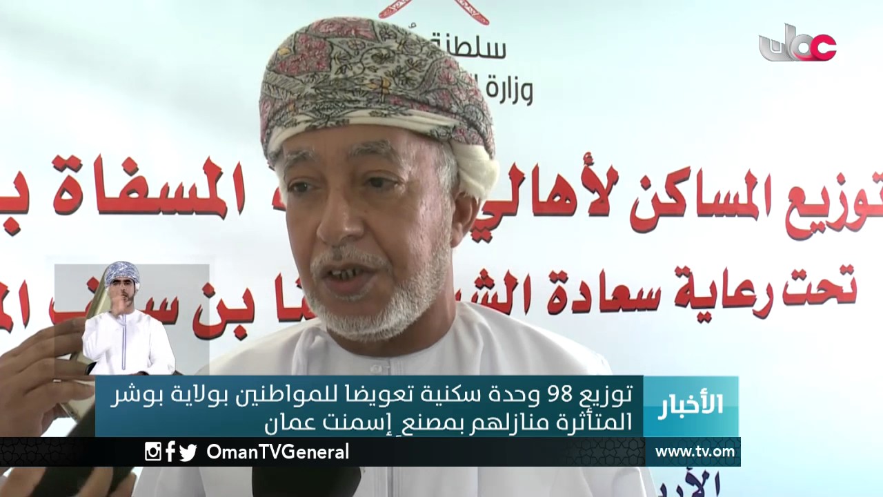 أخبار العاشرة | الأربعاء 8  مارس 2017م