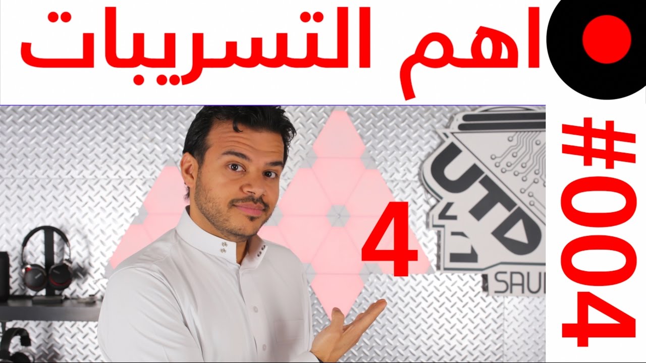 أحدث تسريبات الـ Galaxy S8 و ايضا نظام التشغيل Android O