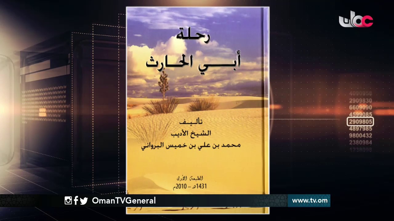 روزنامة | الإثنين 17 أبريل 2017م