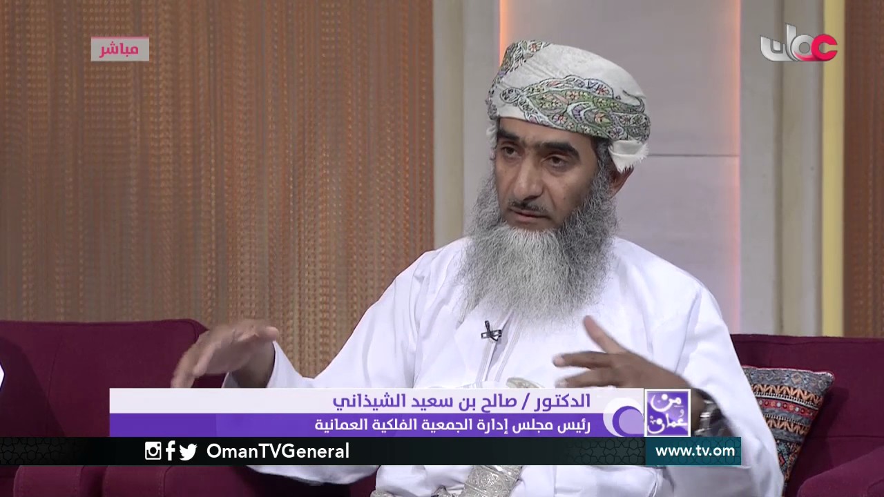 من عمان | الثلاثاء 18 أبريل 2017م