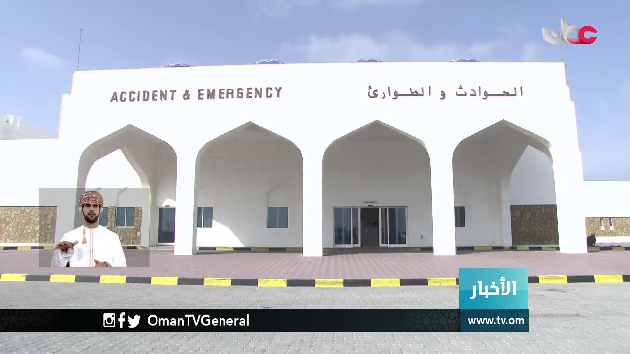 وزارة الصحة تحتفل بافتتاح مستشفى مصيرة