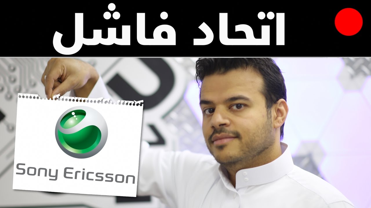 ملفات سرية: اتحاد عملاق الاتصالات وعملاق الترفية.. مين تسبب في فشله؟