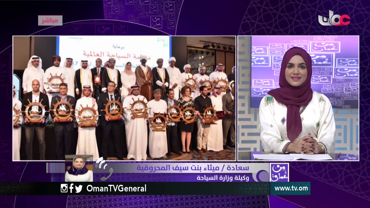 من عمان | الأربعاء 26 أبريل 2017م