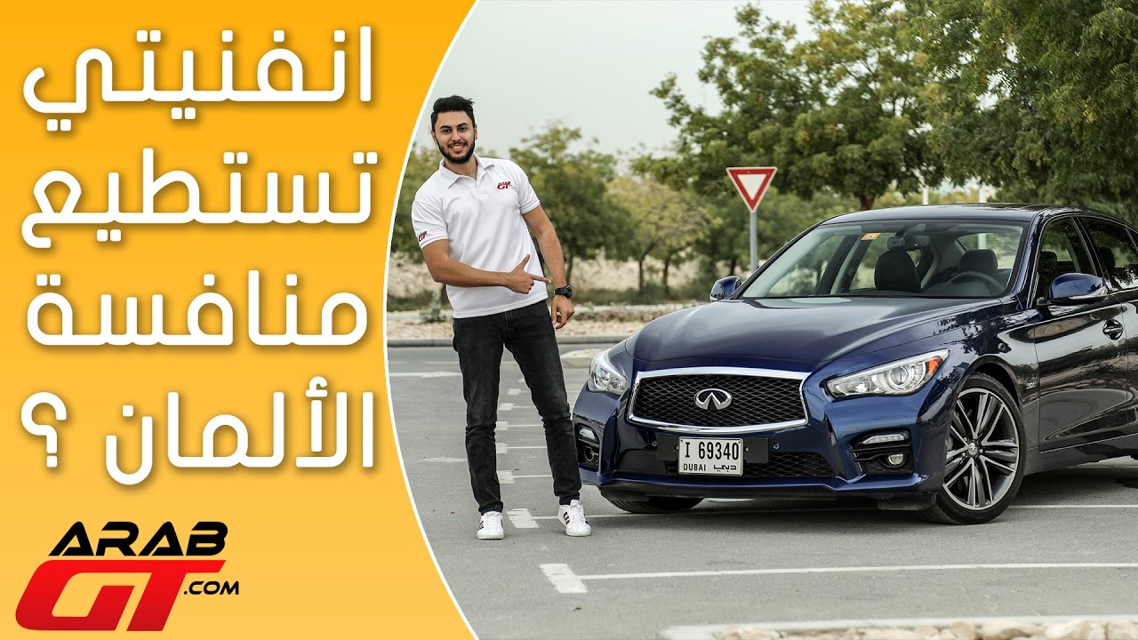 Infiniti Q50 2017 انفينيتي كيو50