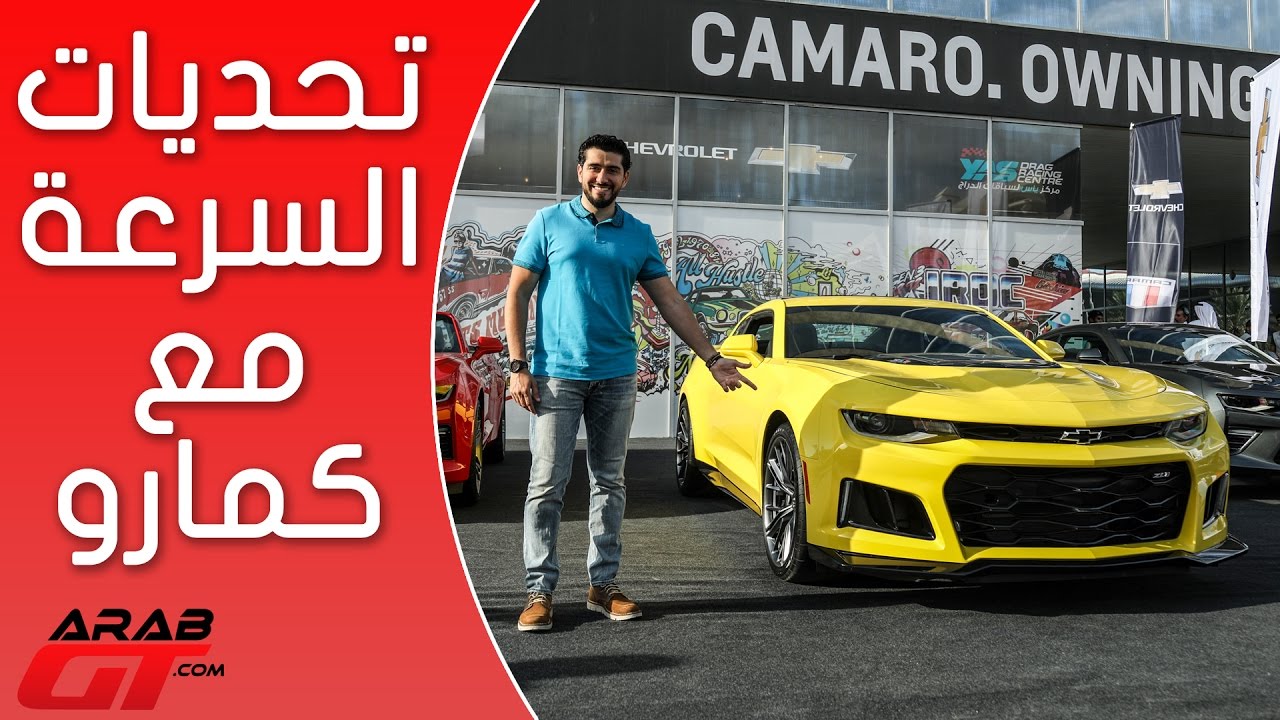 كمارو ZL1 تصل الى الاسواق