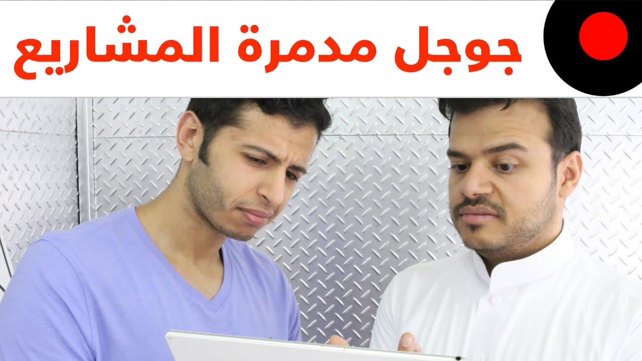 استفساراتكم 10: سبب انسحاب Xiaomi من السوق السعودي! وليش Google اكثر شركة قاتلة للمشاريع الواعدة؟