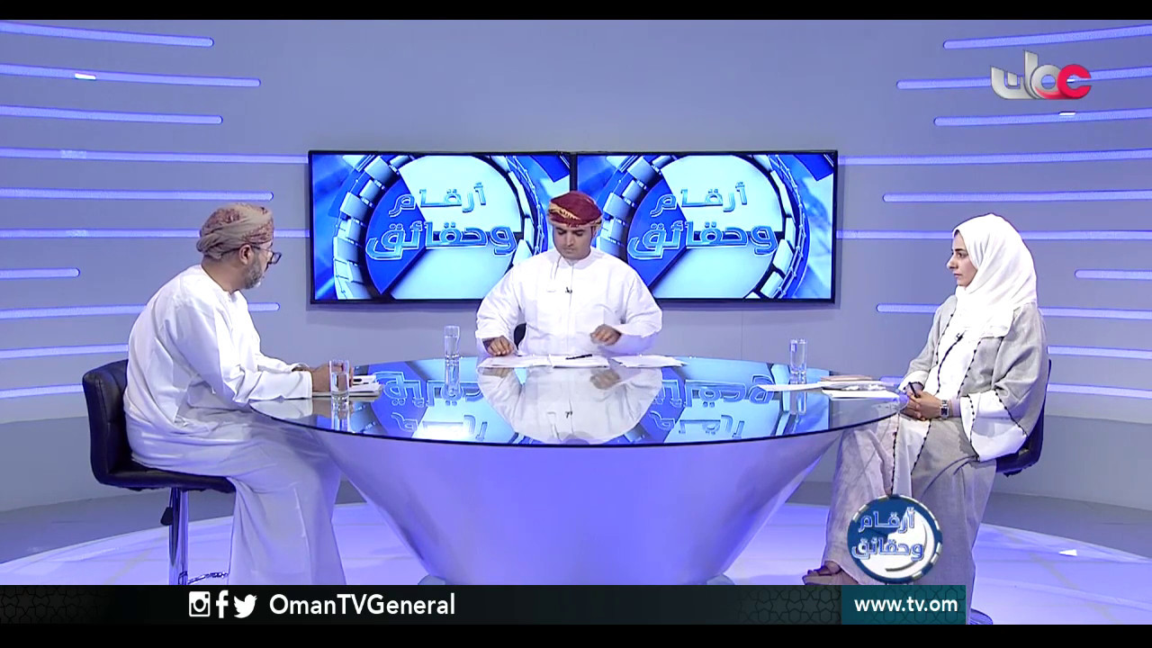 أرقام وحقائق | الأداء الحكومي وتطبيق دليل الخدمات | الإثنين 8 مايو 2017م