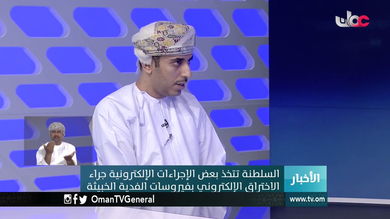 هجمات غير مسبوقة تستهدف مؤسسات في أنحاء دول العالم