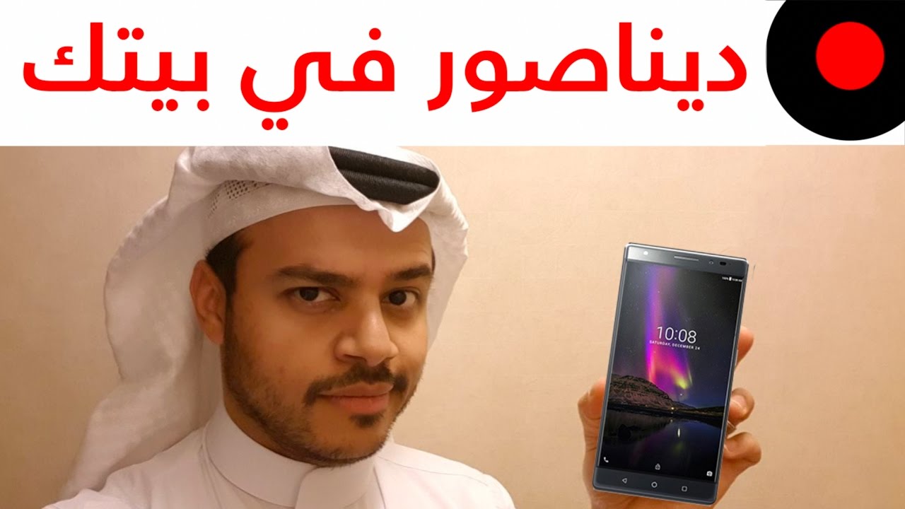 جهاز Lenovo Phap 2 Pro و اهم مميزاته و لمين موجه؟
