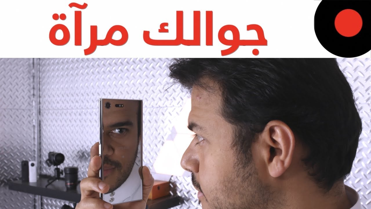 جهاز سوني اكسبيريا الجديد Xperia XZ Premium واهم مميزاته