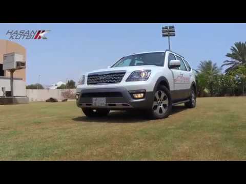 تجربة كيا موهافي ٢٠١٧   حسن كتبي